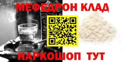 дживик Краснознаменск