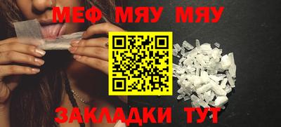 прущая мука Краснодар