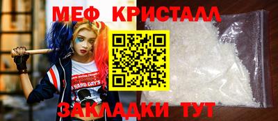 каннабис Балашиха