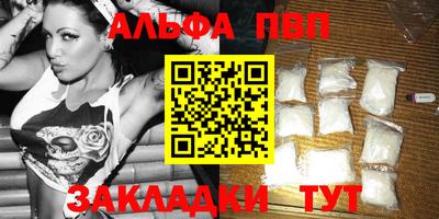 каннабис Балашиха