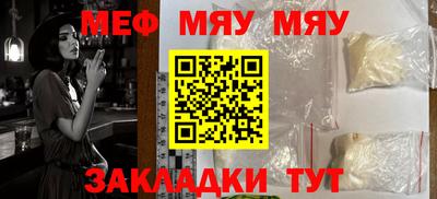 прущая мука Краснодар
