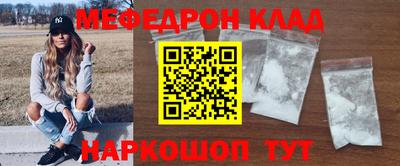 дживик Краснознаменск