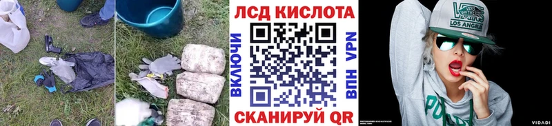 Лсд 25 экстази ecstasy  ссылка на мегу ссылки  Армавир 