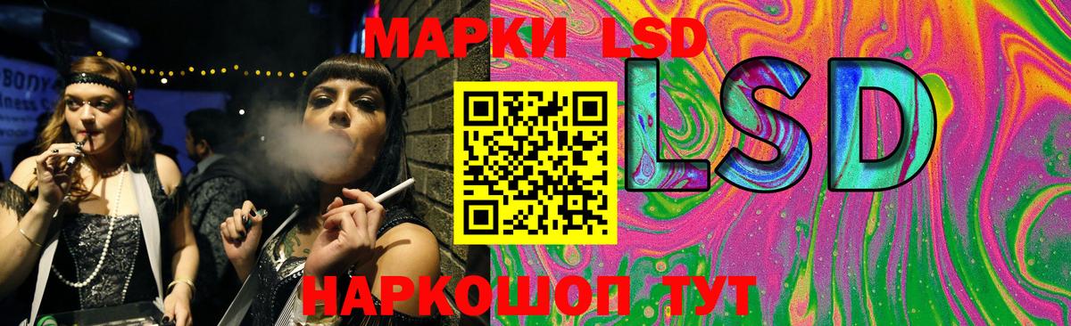 LSD-25 экстази кислота Армавир