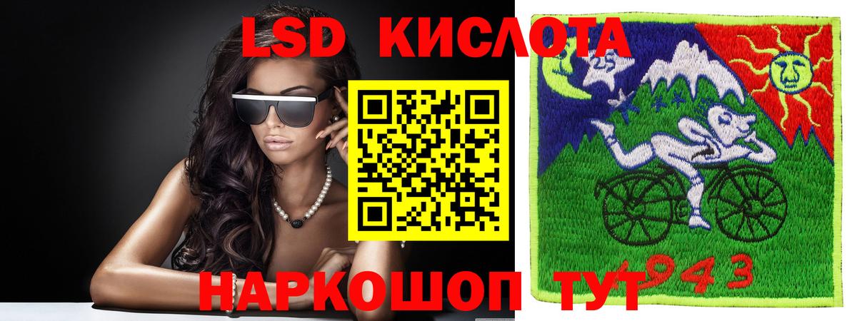 LSD-25 экстази кислота  Вход с VPN  Армавир  ЛСД экстази ecstasy 