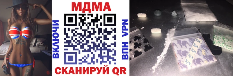 МДМА VHQ Армавир