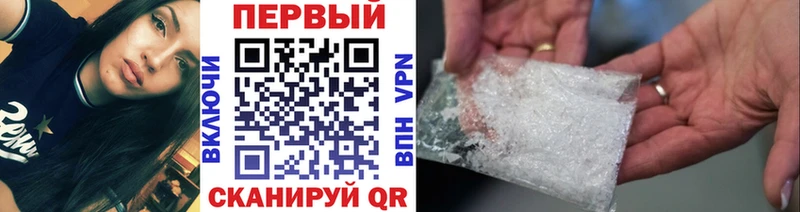 Метамфетамин витя Армавир