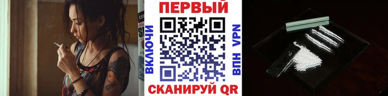 МЕТАМФЕТАМИН Methamphetamine Армавир