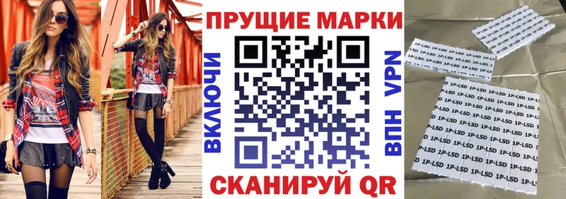 ссылка на мегу сайт  Армавир  Марки 25I-NBOMe 1,5мг  даркнет сайт 