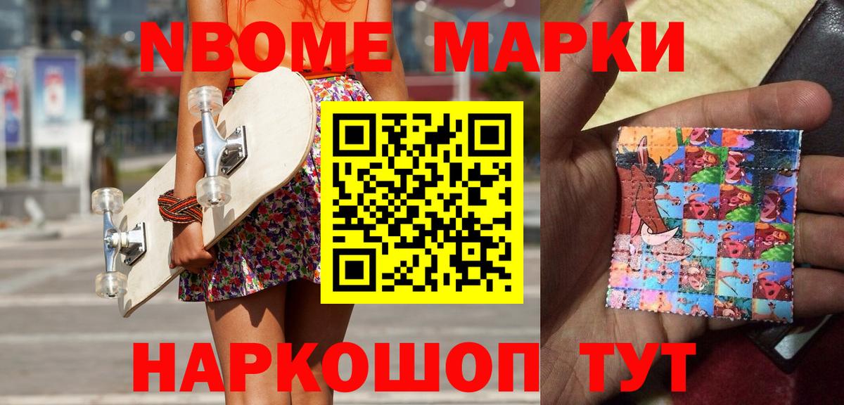 Галлюциногенные грибы Армавир