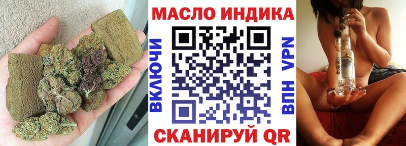 shop официальный сайт  Армавир  ТГК THC oil 