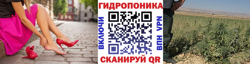 даркнет сайт  Армавир  Канабис AK-47 