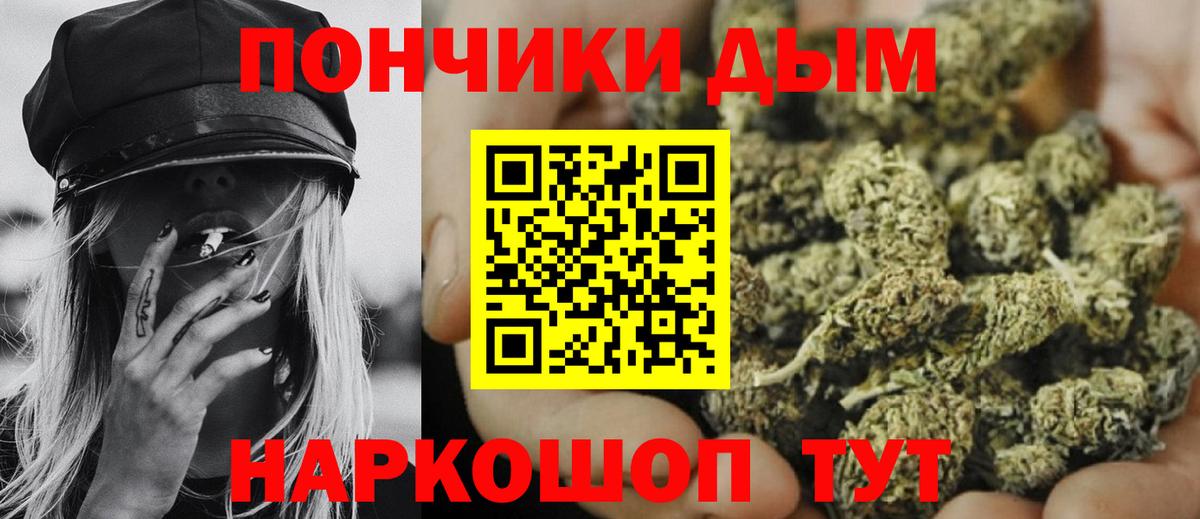 МАРИХУАНА Bruce Banner  Шишки марихуана тримм  Армавир  МАРИХУАНА VHQ  Марихуана Ganja 