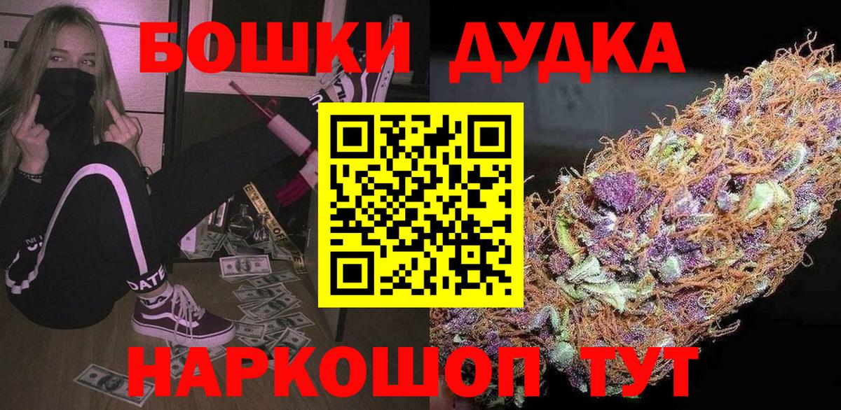 Марихуана OG Kush Армавир